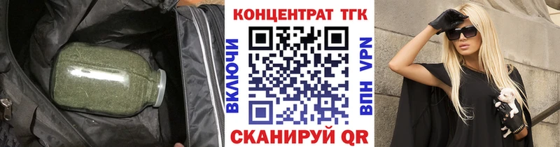 ТГК THC oil  Елабуга 