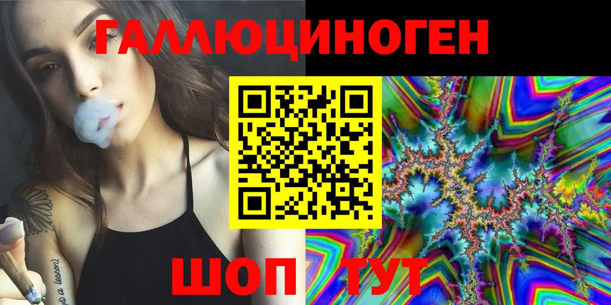 купить наркоту  Елабуга  Псилоцибиновые грибы прущие грибы 