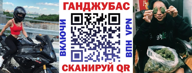 купить закладку  Елабуга  ОМГ ОМГ зеркало  дарк нет наркотические препараты  Канабис VHQ 