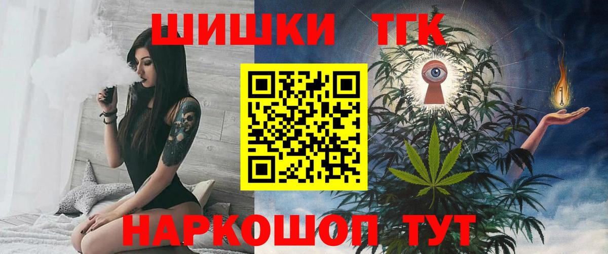 Каннабис OG Kush Елабуга
