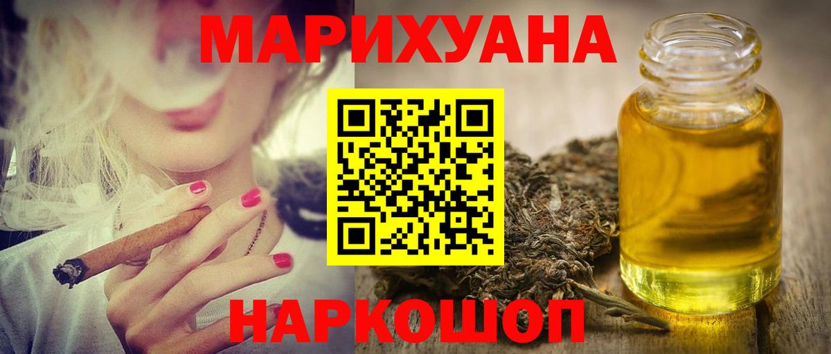 Канабис VHQ  МАРИХУАНА марихуана  Шишки марихуана OG Kush  Елабуга 