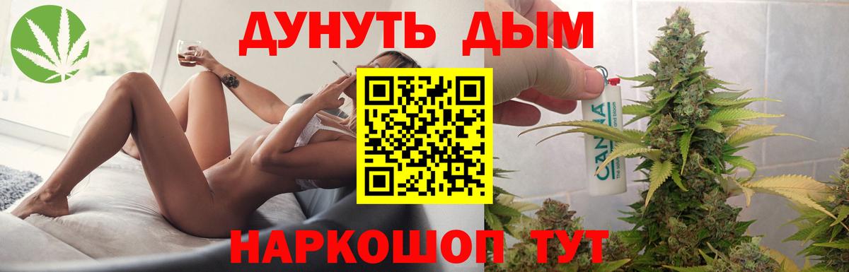 Шишки марихуана MAZAR  Вход с VPN  Шишки марихуана THC 21%  Елабуга 
