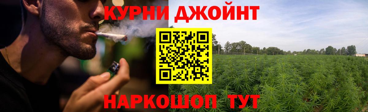 МАРИХУАНА индика Елабуга